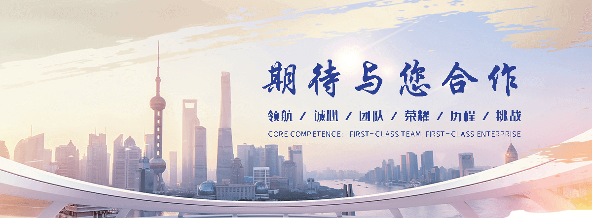 法利莱集装箱工厂(聊城分公司)
